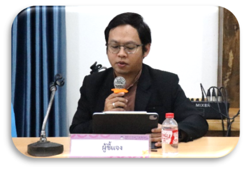 รูปภาพ13