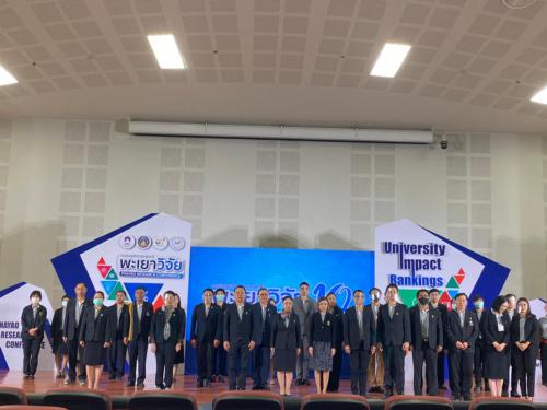 พะเยาวิจัย10 210201 2