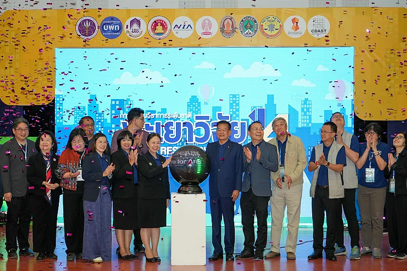 นายกสภามหาวิทยาลัยพะเยา เป็นประธานในพิธีเปิดการประชุมวิชาการระดับชาติพะเยาวิจัย ครั้งที่ 14  ณ อาคาร 99 ปี พระอุบาลีคุณูปมาจารย์ (ปวง ธมฺมปญฺโญ) มหาวิทยาลัยพะเยา