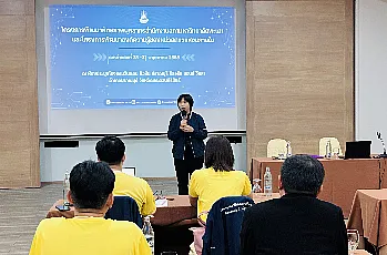สำนักงานสภามหาวิทยาลัยพะเยา ร่วมกับ หน่วยตรวจสอบภายในจัดโครงการพัฒนาศักยภาพบุคลากรสำนักงานสภามหาวิทยาลัยพะเยาและโครงการพัฒนาองค์ความรู้ของหน่วยตรวจสอบภายใน
ณ โรงแรมวินแดม หัวหิน ปราณบุรี รีสอร์ท แอนด์ วิลล่า อำเภอปราณบุรี จังหวัดประจวบคีรีขันธ์
