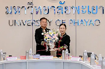 การประชุมสภามหาวิทยาลัยพะเยา ครั้งที่ 4/2568