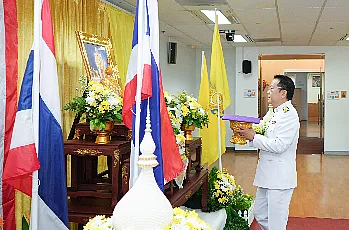 พิธีรับสนองพระบรมราชโองการโปรดเกล้าโปรดกระหม่อมแต่งตั้งนายกสภามหาวิทยาลัยและกรรมการสภามหาวิทยาลัยผู้ทรงคุณวุฒิของมหาวิทยาลัยพะเยา
