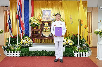 พิธีรับสนองพระบรมราชโองการโปรดเกล้าโปรดกระหม่อมแต่งตั้งนายกสภามหาวิทยาลัยและกรรมการสภามหาวิทยาลัยผู้ทรงคุณวุฒิของมหาวิทยาลัยพะเยา
