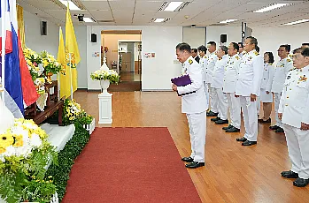 พิธีรับสนองพระบรมราชโองการโปรดเกล้าโปรดกระหม่อมแต่งตั้งนายกสภามหาวิทยาลัยและกรรมการสภามหาวิทยาลัยผู้ทรงคุณวุฒิของมหาวิทยาลัยพะเยา
