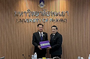 การประชุมสภามหาวิทยาลัยพะเยา วาระพิเศษครั้งที่ 1/2568
