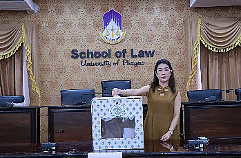 การเสนอชื่อผู้สมควรดำรงตำแหน่งคณบดีคณะนิติศาสตร์ มหาวิทยาลัยพะเยา โดยบุคลากรส่วนงาน
