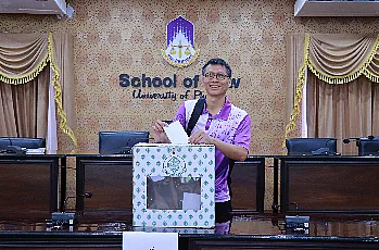 การเสนอชื่อผู้สมควรดำรงตำแหน่งคณบดีคณะนิติศาสตร์ มหาวิทยาลัยพะเยา โดยบุคลากรส่วนงาน