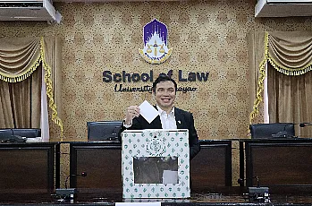 การเสนอชื่อผู้สมควรดำรงตำแหน่งคณบดีคณะนิติศาสตร์ มหาวิทยาลัยพะเยา โดยบุคลากรส่วนงาน