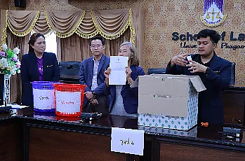 การเสนอชื่อผู้สมควรดำรงตำแหน่งคณบดีคณะนิติศาสตร์ มหาวิทยาลัยพะเยา โดยบุคลากรส่วนงาน