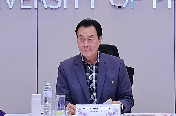 สำนักงานสภามหาวิทยาลัยพะเยา จัดการประชุมการแสดงวิสัยทัศน์และสัมภาษณ์ผู้ตอบรับการทาบทามเพื่อเข้ารับการสรรหาเป็นผู้สมควรดำรงตำแหน่งคณบดีคณะนิติศาสตร์ มหาวิทยาลัยพะเยา