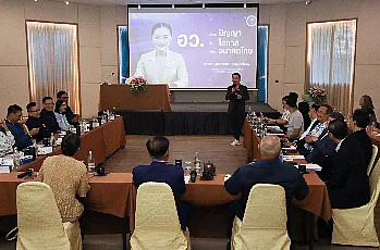 โครงการประชุมเชิงปฏิบัติการการจัดทำกรอบนโยบาย เพื่อการพัฒนามหาวิทยาลัยพะเยาอย่างยั่งยืน