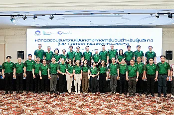 ผู้อำนวยการสำนักงานสภามหาวิทยาลัยพะเยา
ผ่านการอบรมหลักสูตร UP Carbon Neutrality สำหรับผู้บริหาร
ระหว่างวันที่ 29 กรกฎาคม – 26 สิงหาคม 2568