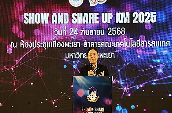 ผู้อำนวยการสำนักงานสภามหาวิทยาลัยพะเยา 
เข้าร่วมโครงการ SHOW AND SHARE UP KM 2025  