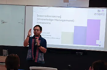 สำนักงานสภามหาวิทยาลัยพะเยา เข้าร่วมโครงการจัดการความรู้ 
(Knowledge Management) ครั้งที่ 1 ประจำปีงบประมาณ พ.ศ. 2569