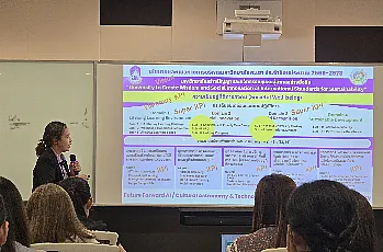 สำนักงานสภามหาวิทยาลัยพะเยา เข้าร่วมโครงการจัดการความรู้ 
(Knowledge Management) ครั้งที่ 1 ประจำปีงบประมาณ พ.ศ. 2569