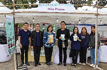 นายกสภามหาวิทยาลัยพะเยา เป็นประธานเปิดงานเกษตรแฟร์ ประจำปี 2568 