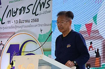 นายกสภามหาวิทยาลัยพะเยา เป็นประธานเปิดงานเกษตรแฟร์ ประจำปี 2568 