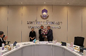 การประชุมสภามหาวิทยาลัยพะเยา ครั้งที่ 8/2568 