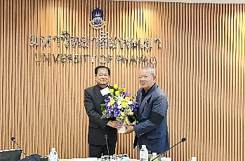 การประชุมสภามหาวิทยาลัยพะเยา ครั้งที่ 1/2569