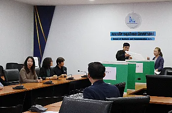 การตั้งหน่วยเสนอชื่อผู้สมควรดำรงตำแหน่งคณบดีคณะบริหารธุรกิจและนิเทศศาสตร์ มหาวิทยาลัยพะเยา โดยบุคลากรของส่วนงาน