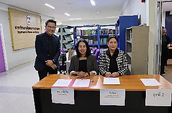 การตั้งหน่วยเสนอชื่อผู้สมควรดำรงตำแหน่งคณบดีคณะบริหารธุรกิจและนิเทศศาสตร์ มหาวิทยาลัยพะเยา โดยบุคลากรของส่วนงาน