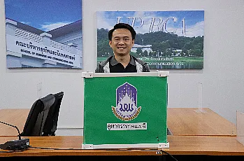 การตั้งหน่วยเสนอชื่อผู้สมควรดำรงตำแหน่งคณบดีคณะบริหารธุรกิจและนิเทศศาสตร์ มหาวิทยาลัยพะเยา โดยบุคลากรของส่วนงาน