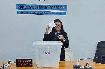 การตั้งหน่วยเสนอชื่อผู้สมควรดำรงตำแหน่งคณบดีคณะบริหารธุรกิจและนิเทศศาสตร์ มหาวิทยาลัยพะเยา โดยบุคลากรของส่วนงาน