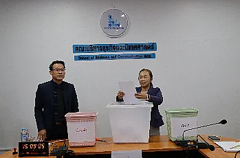 การตั้งหน่วยเสนอชื่อผู้สมควรดำรงตำแหน่งคณบดีคณะบริหารธุรกิจและนิเทศศาสตร์ มหาวิทยาลัยพะเยา โดยบุคลากรของส่วนงาน