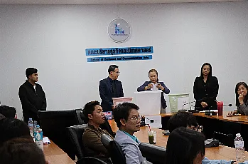 การตั้งหน่วยเสนอชื่อผู้สมควรดำรงตำแหน่งคณบดีคณะบริหารธุรกิจและนิเทศศาสตร์ มหาวิทยาลัยพะเยา โดยบุคลากรของส่วนงาน