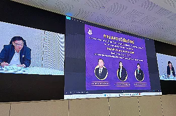 การแสดงวิสัยทัศน์และสัมภาษณ์ผู้ตอบรับการทาบทามเพื่อเข้ารับการสรรหาเป็นผู้สมควรดำรงตำแหน่งคณบดีคณะเกษตรศาสตร์และทรัพยากรธรรมชาติ