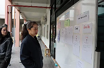 การตั้งหน่วยเสนอชื่อผู้สมควรดำรงตำแหน่งคณบดีคณะพลังงานและสิ่งแวดล้อม มหาวิทยาลัยพะเยา โดยบุคลากรของส่วนงาน