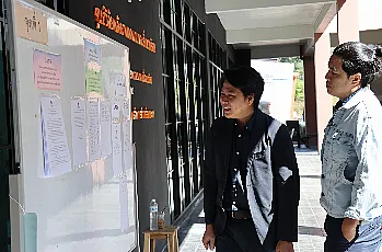 การตั้งหน่วยเสนอชื่อผู้สมควรดำรงตำแหน่งคณบดีคณะพลังงานและสิ่งแวดล้อม มหาวิทยาลัยพะเยา โดยบุคลากรของส่วนงาน