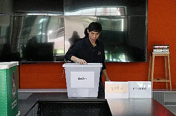 การตั้งหน่วยเสนอชื่อผู้สมควรดำรงตำแหน่งคณบดีคณะพลังงานและสิ่งแวดล้อม มหาวิทยาลัยพะเยา โดยบุคลากรของส่วนงาน