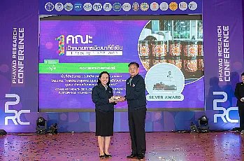 นายกสภามหาวิทยาลัยพะเยา เป็นประธานเปิดการประชุมวิชาการระดับชาติ “พะเยาวิจัย ครั้งที่ 15”