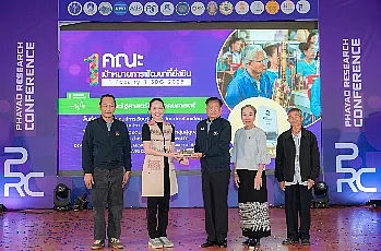 นายกสภามหาวิทยาลัยพะเยา เป็นประธานเปิดการประชุมวิชาการระดับชาติ “พะเยาวิจัย ครั้งที่ 15”