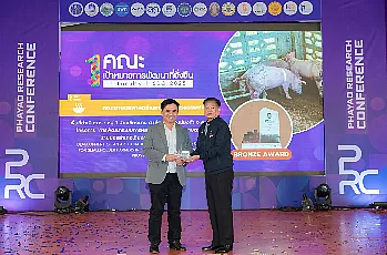 นายกสภามหาวิทยาลัยพะเยา เป็นประธานเปิดการประชุมวิชาการระดับชาติ “พะเยาวิจัย ครั้งที่ 15”