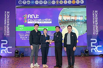 นายกสภามหาวิทยาลัยพะเยา เป็นประธานเปิดการประชุมวิชาการระดับชาติ “พะเยาวิจัย ครั้งที่ 15”