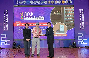 นายกสภามหาวิทยาลัยพะเยา เป็นประธานเปิดการประชุมวิชาการระดับชาติ “พะเยาวิจัย ครั้งที่ 15”