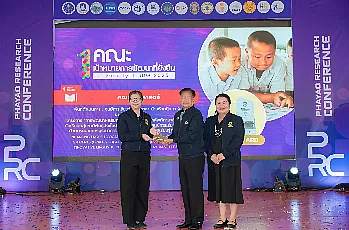 นายกสภามหาวิทยาลัยพะเยา เป็นประธานเปิดการประชุมวิชาการระดับชาติ “พะเยาวิจัย ครั้งที่ 15”