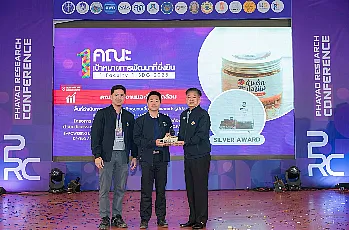 นายกสภามหาวิทยาลัยพะเยา เป็นประธานเปิดการประชุมวิชาการระดับชาติ “พะเยาวิจัย ครั้งที่ 15”