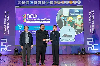 นายกสภามหาวิทยาลัยพะเยา เป็นประธานเปิดการประชุมวิชาการระดับชาติ “พะเยาวิจัย ครั้งที่ 15”