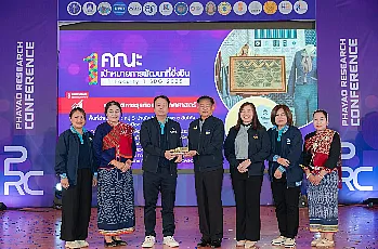 นายกสภามหาวิทยาลัยพะเยา เป็นประธานเปิดการประชุมวิชาการระดับชาติ “พะเยาวิจัย ครั้งที่ 15”