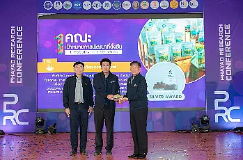 นายกสภามหาวิทยาลัยพะเยา เป็นประธานเปิดการประชุมวิชาการระดับชาติ “พะเยาวิจัย ครั้งที่ 15”