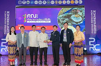 นายกสภามหาวิทยาลัยพะเยา เป็นประธานเปิดการประชุมวิชาการระดับชาติ “พะเยาวิจัย ครั้งที่ 15”