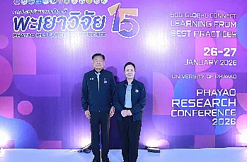 นายกสภามหาวิทยาลัยพะเยา เป็นประธานเปิดการประชุมวิชาการระดับชาติ “พะเยาวิจัย ครั้งที่ 15”