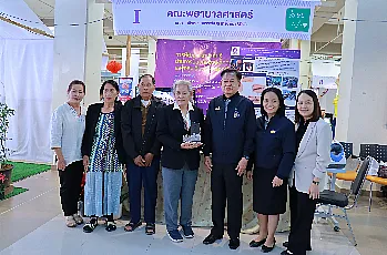 นายกสภามหาวิทยาลัยพะเยา เป็นประธานเปิดการประชุมวิชาการระดับชาติ “พะเยาวิจัย ครั้งที่ 15”