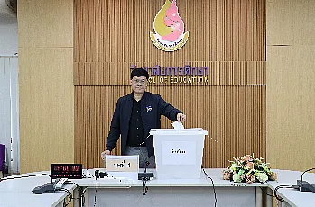 การตั้งหน่วยเสนอชื่อผู้สมควรดำรงตำแหน่งคณบดีวิทยาลัยการศึกษา มหาวิทยาลัยพะเยา โดยบุคลากรของส่วนงาน