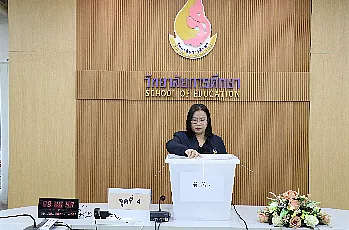 การตั้งหน่วยเสนอชื่อผู้สมควรดำรงตำแหน่งคณบดีวิทยาลัยการศึกษา มหาวิทยาลัยพะเยา โดยบุคลากรของส่วนงาน