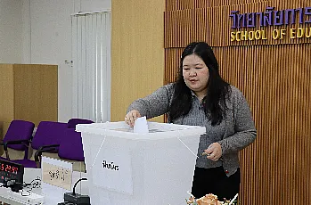 การตั้งหน่วยเสนอชื่อผู้สมควรดำรงตำแหน่งคณบดีวิทยาลัยการศึกษา มหาวิทยาลัยพะเยา โดยบุคลากรของส่วนงาน