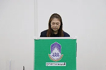 การตั้งหน่วยเสนอชื่อผู้สมควรดำรงตำแหน่งคณบดีวิทยาลัยการศึกษา มหาวิทยาลัยพะเยา โดยบุคลากรของส่วนงาน